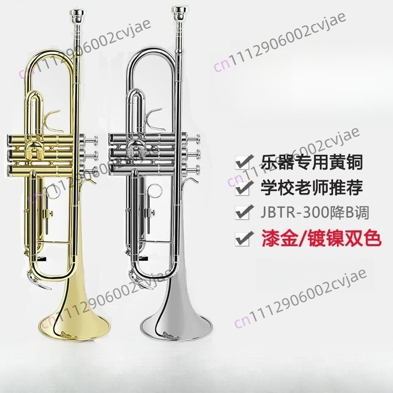 Musical Instrument Trumpet - เหมาะสำหรับเครื่องดนตรีทรัมเป็ต Jinbao รุ่น JBTR-300 ทรัมเป็ต B