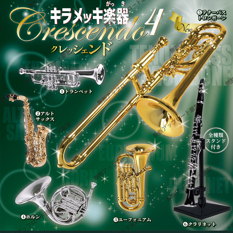 Musical Instrument In Japanese - ทรัมเป็ตจิ๋ว Tarlin ของแท้จากญี่ปุ่น รุ่น P4 Shining