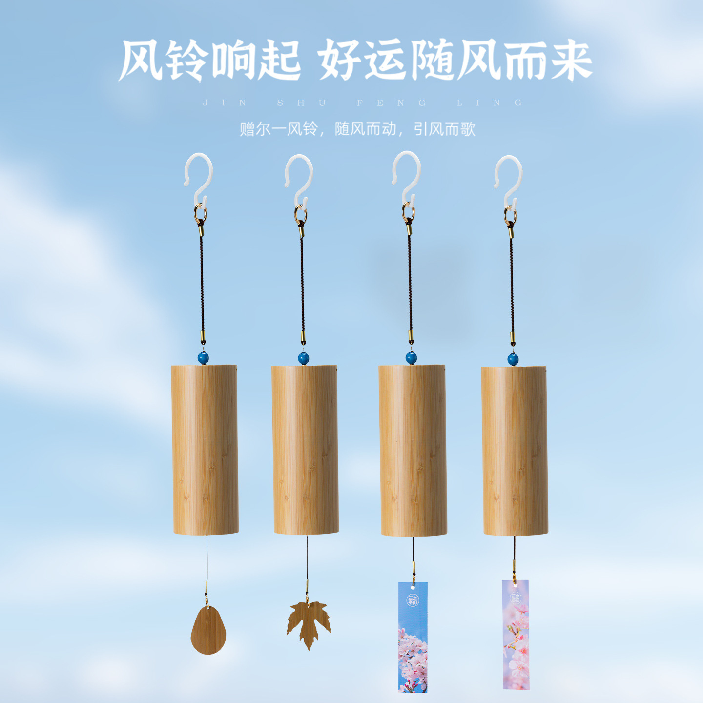 กระดิ่งลมไม้ไผ่สไตล์เรโทร, กระ - Musical Instrument In Japanese บทวิจารณ์และราคา