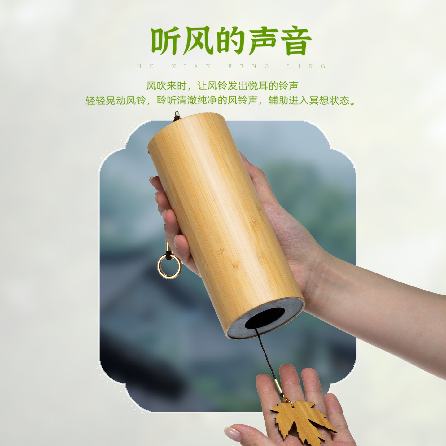 กระดิ่งลมไม้ไผ่สไตล์เรโทร, กระ - Musical Instrument In Japanese บทวิจารณ์และราคา