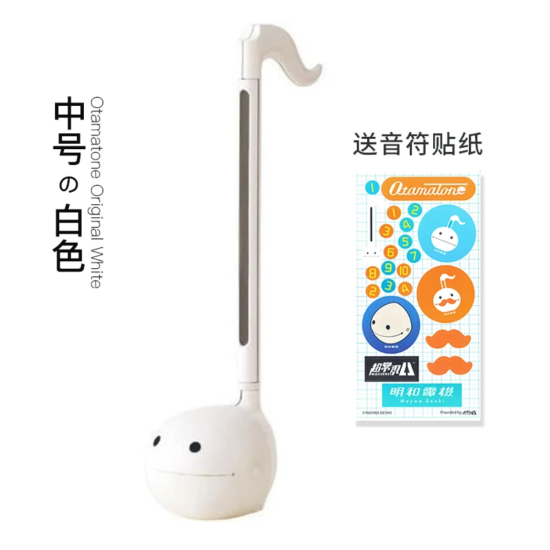 Professional Otamatone ญี่ปุ่น - Musical Instrument In Japanese บทวิจารณ์และราคา