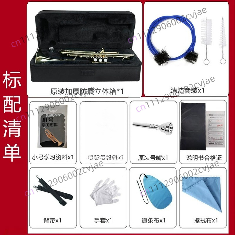 เหมาะสำหรับเครื่องดนตรีทรัมเป็ - Musical Instrument Trumpet บทวิจารณ์และราคา