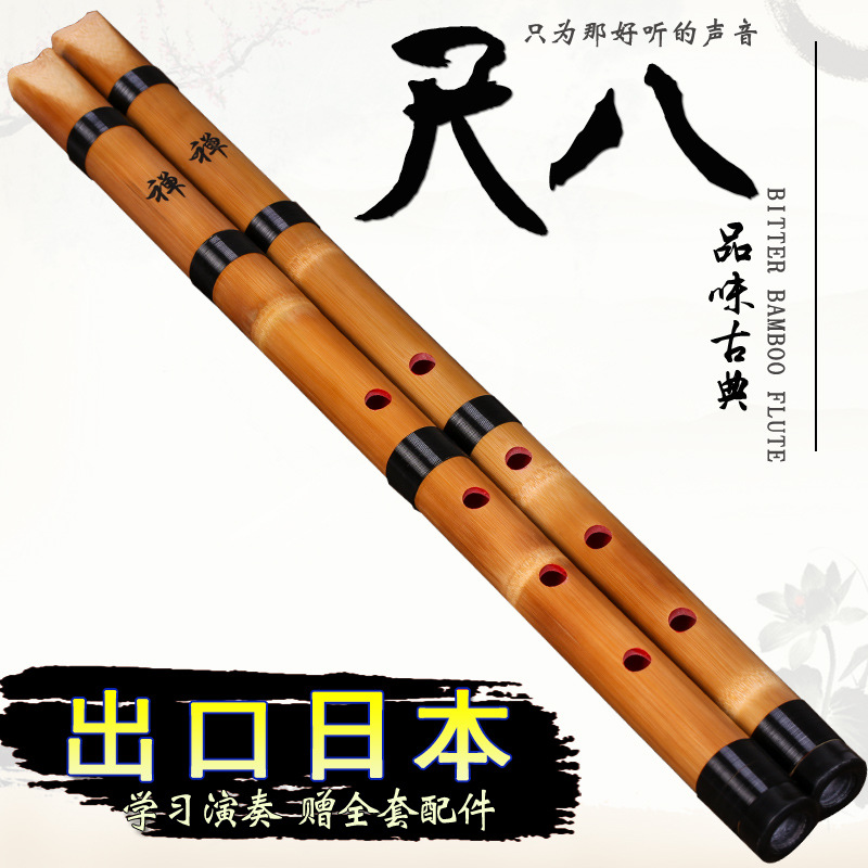 ขลุ่ยไม้ไผ่สีขาว 5 รู ขลุ่ยญี่ - Musical Instrument In Japanese บทวิจารณ์และราคา