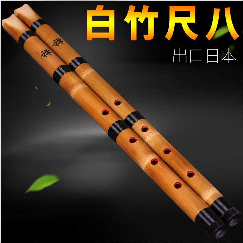 ขลุ่ยไม้ไผ่สีขาว 5 รู ขลุ่ยญี่ - Musical Instrument In Japanese บทวิจารณ์และราคา