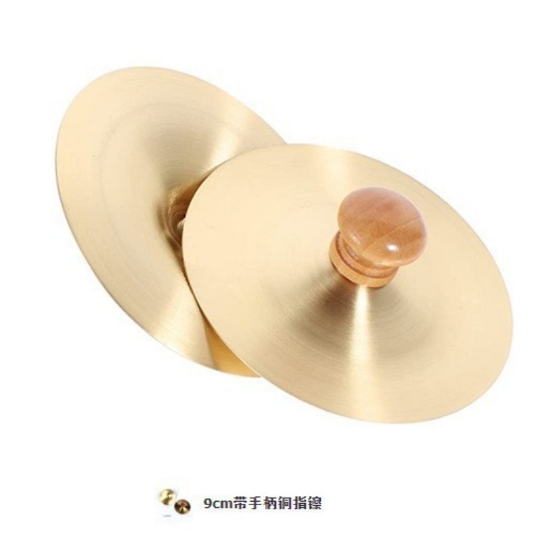 1 ชุดมือกระทบทองแดง Cymbals เด - Musical Instruments Game บทวิจารณ์และราคา