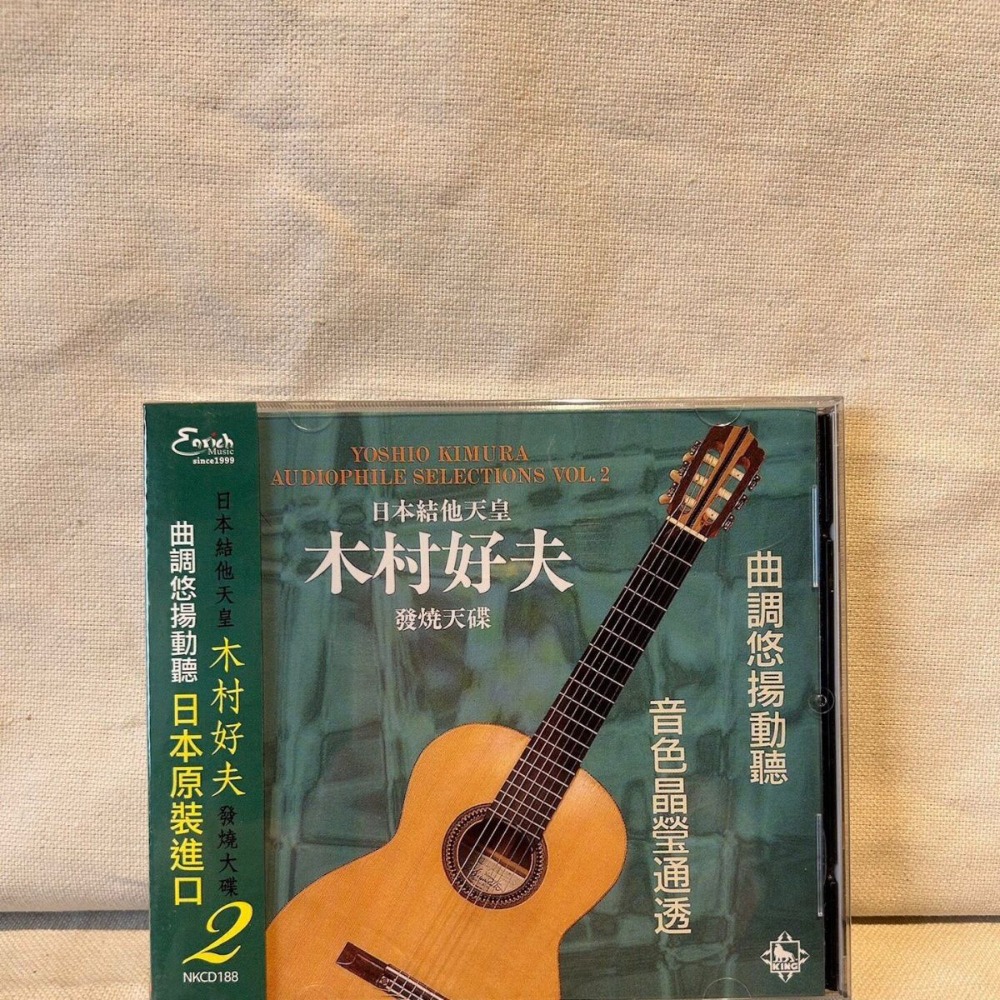 คิมูระ โยชิโอะ ดิสก์เสียงตัวอย - Musical Instrument In Japanese บทวิจารณ์และราคา